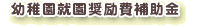 �c�t���A�������⏕��
