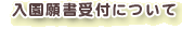�����菑��t�ɂ���